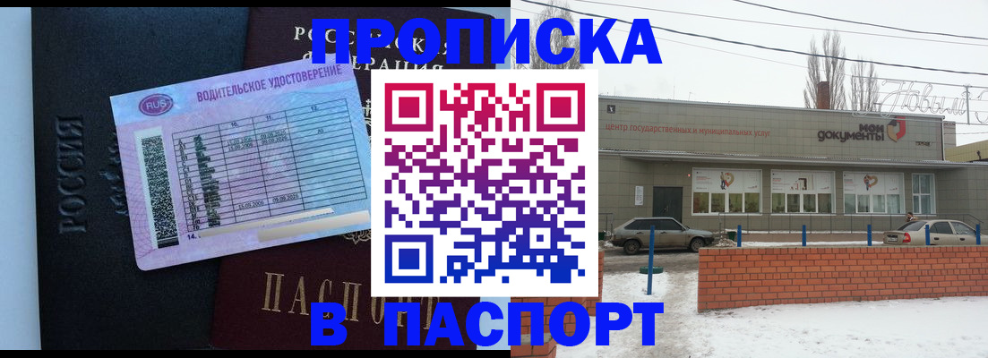 временная регистрация госуслуги в Каменск-Шахтинском