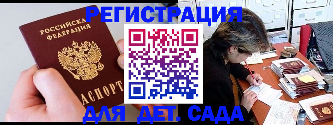 пропишу в квартире в Каменск-Шахтинском