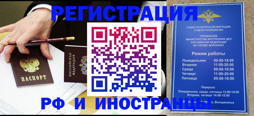 пропишу в квартире в Каменск-Шахтинском